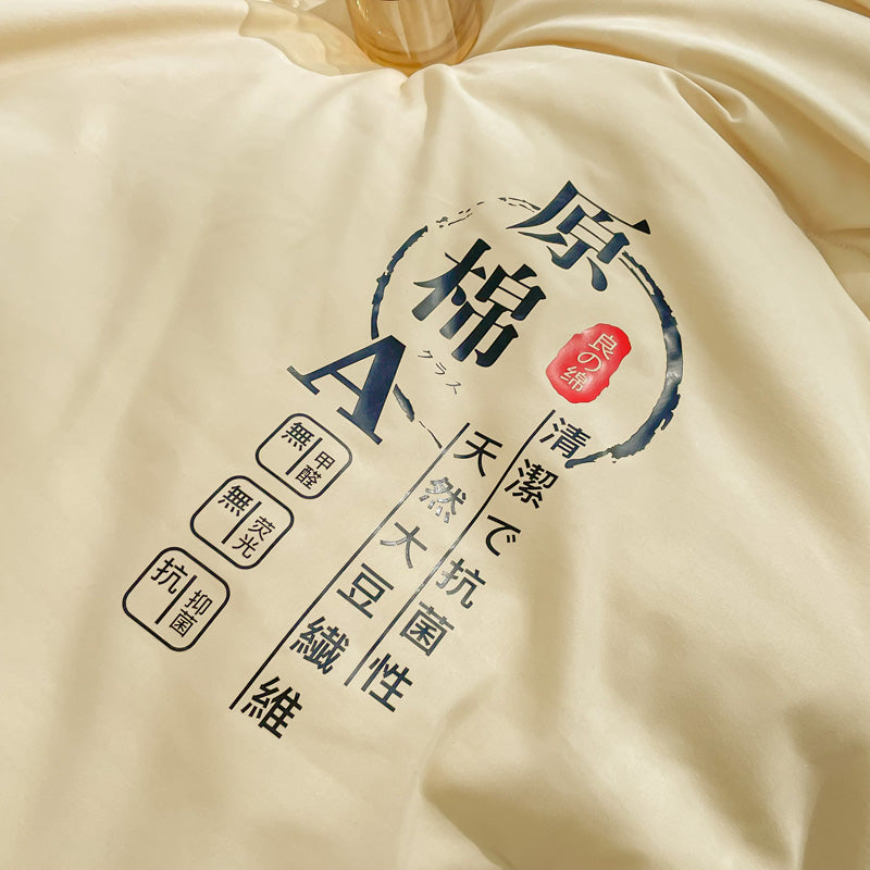 Soybean Fiber Duvet