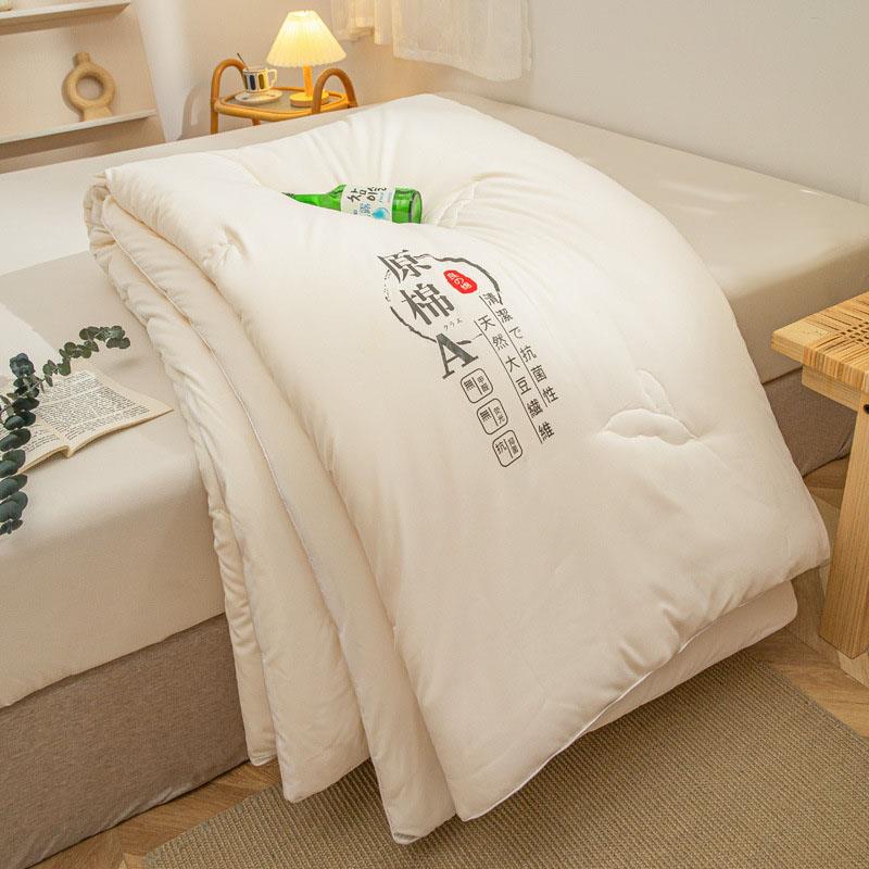 Soybean Fiber Duvet